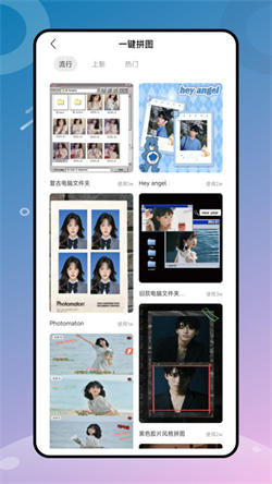 顶萌相机照片处理手机版官网下载安装-顶萌相机照片处理手机app最新版下载 1.0.0