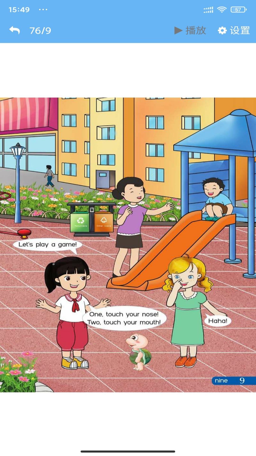 湘鲁英语点读app下载安装到手机-湘鲁英语点读官网app最新版 3.1203.16