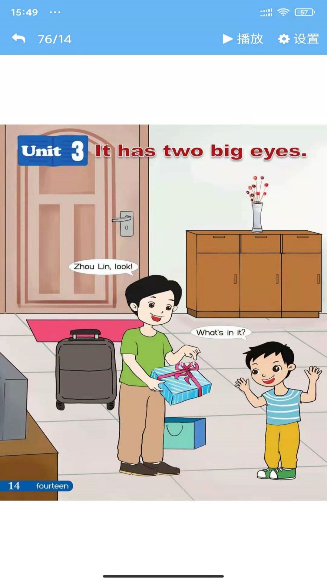 湘鲁英语点读app下载安装到手机-湘鲁英语点读官网app最新版 3.1203.16