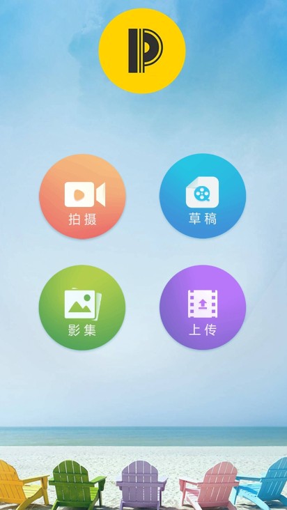 简图编辑app下载免费版-简图编辑最新版下载 5.0