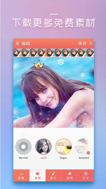 简图编辑app下载免费版-简图编辑最新版下载 5.0