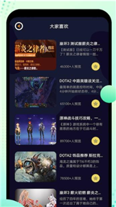 344游戏盒子app官网下载安装-344游戏盒子最新版下载 1.01.00