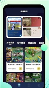 344游戏盒子app官网下载安装-344游戏盒子最新版下载 1.01.00