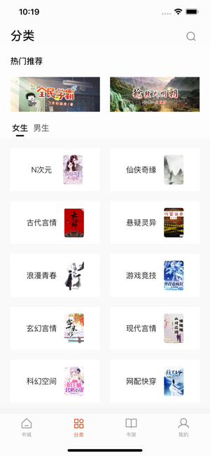 万能阅读器手机版官网下载安装-万能阅读器手机app最新版下载 1.5.0