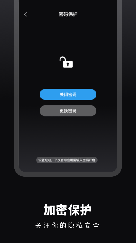 时光提醒手账app下载安装到手机-时光提醒手账app官方版下载 1.0.0