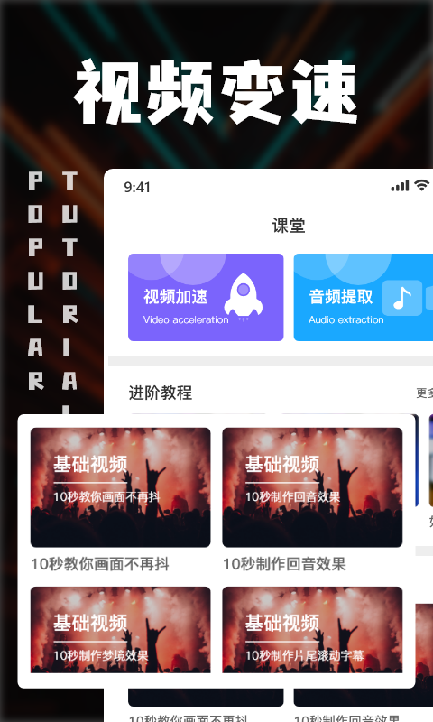 中视频剪辑app官网下载安装-中视频剪辑软件手机版下载 1.0.0