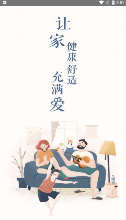 土巴兔OAapp下载免费版-土巴兔OA最新版下载 4.5.5