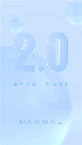 云鲸智能app官网下载安装-云鲸智能软件手机版下载 2.2.20