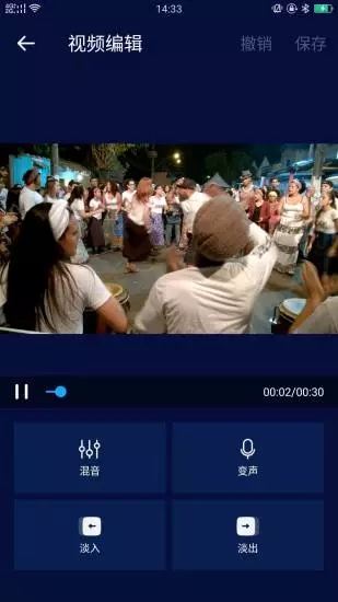 Super Soundapp下载安装到手机-Super Soundapp官方版下载 1.4.1