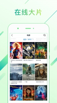 99影视手机版下载-99影视app下载最新版 1.0