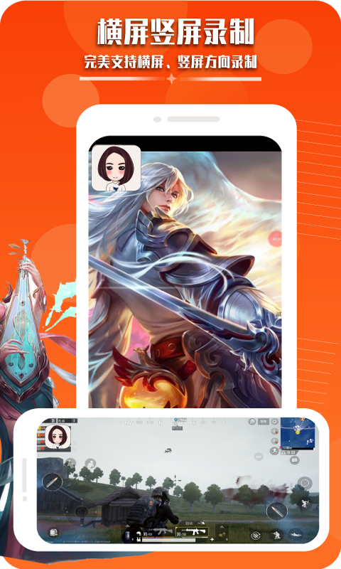录屏幕视频助手app下载安装-录屏幕视频助手手机版下载 1.0.2.33