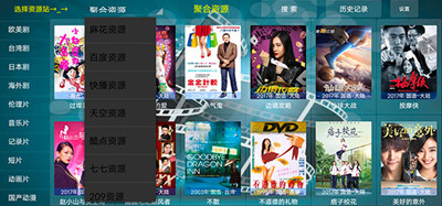 光影tv官网下载安装到手机-光影tvapp最新版本免费下载 1.8