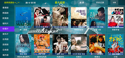 光影tv官网下载安装到手机-光影tvapp最新版本免费下载 1.8