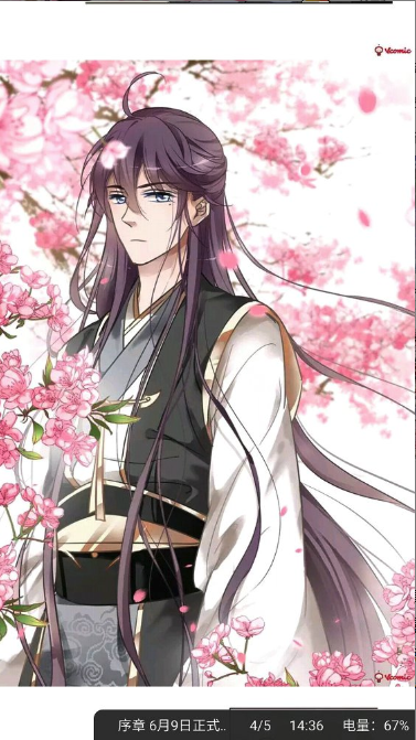 星猫漫画手机版官网下载安装-星猫漫画手机app最新版下载 4.07.00