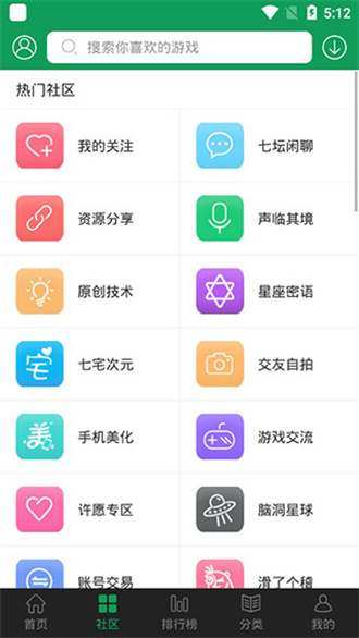 7733游戏乐园下载安装-7733游戏乐园app官网下载 0.0.3