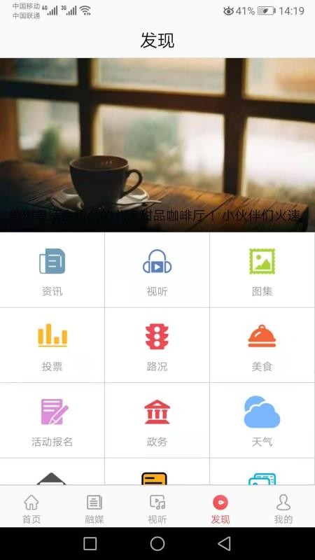 智慧榆树app下载-智慧榆树最新版下载 2.0.0