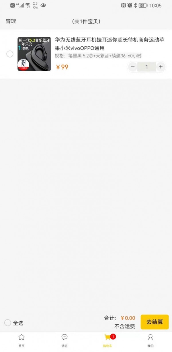 开团拼手机版官网下载安装-开团拼手机app最新版下载 0.0.7