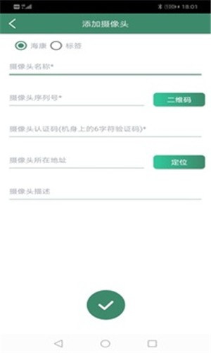 远景出行破解版免费下载-远景出行手机app最新版下载 1.2.2