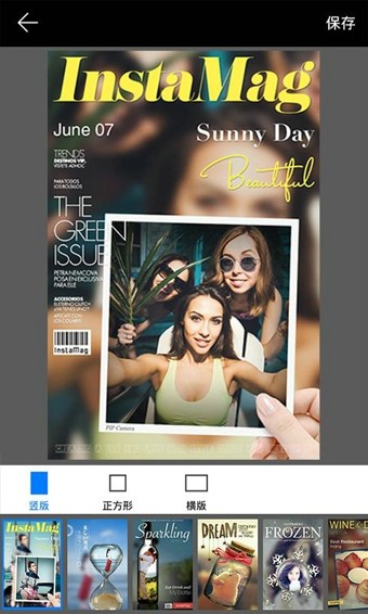 画中画相机官方下载-画中画相机app下载 4.8.4