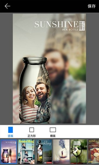 画中画相机官方下载-画中画相机app下载 4.8.4
