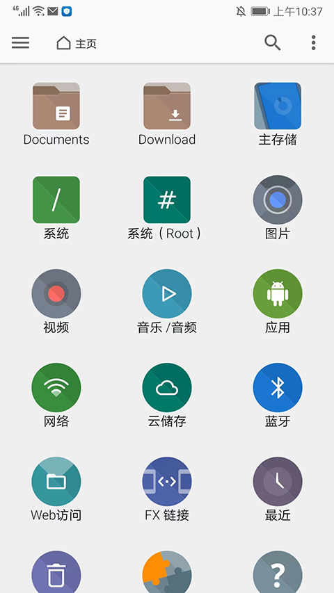 fx官方版下载-fxapp下载安装 8.0.3.0