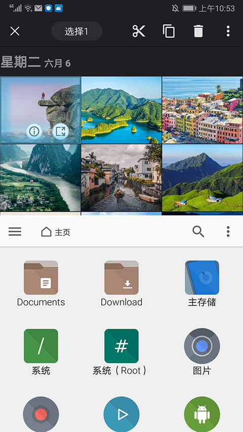 fx官方版下载-fxapp下载安装 8.0.3.0