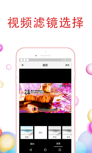 大剪辑下载安装-大剪辑app官网下载 1.0