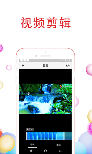 大剪辑下载安装-大剪辑app官网下载 1.0