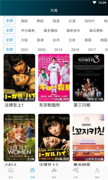 剧荒下载安装-剧荒app官网下载 1.0.8