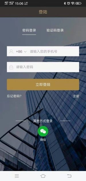 柴可夫出行app官网下载安装-柴可夫出行软件手机版下载 1.0.7