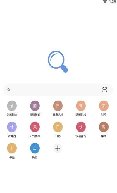 eie浏览器app下载-eie浏览器最新版下载 1.11.2