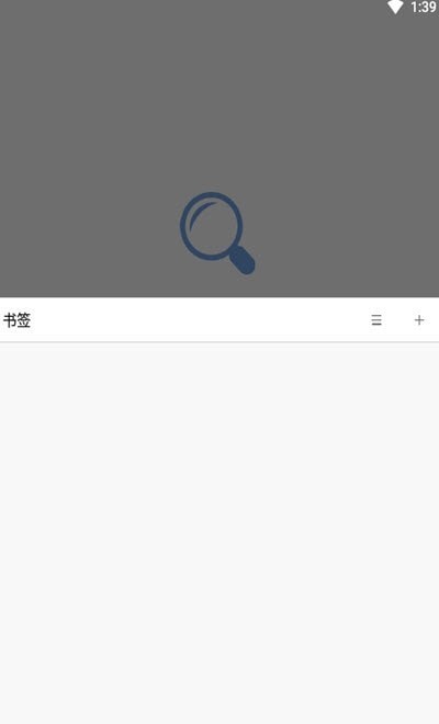 eie浏览器app下载-eie浏览器最新版下载 1.11.2