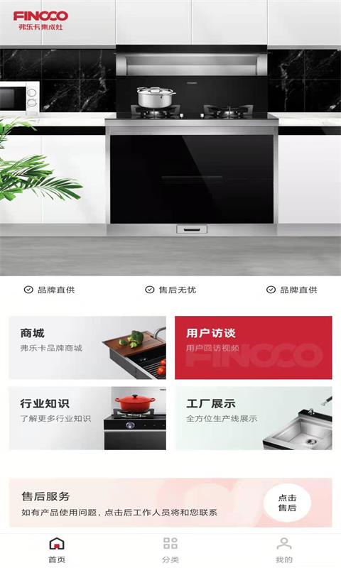 弗乐卡app下载-弗乐卡最新版下载 1.0.2