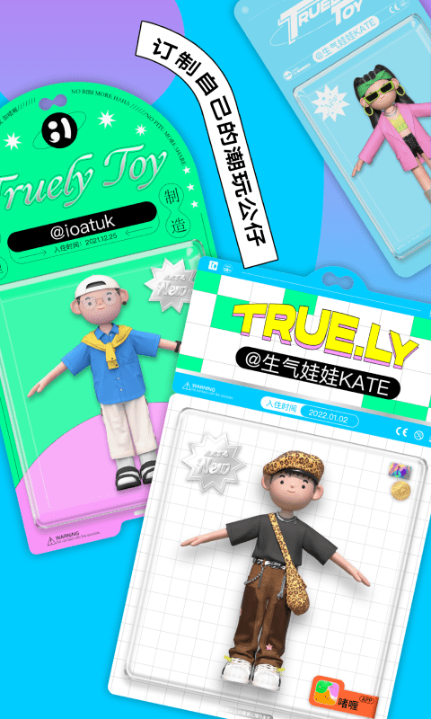 啫喱官方下载-啫喱app下载 2.2.2.1