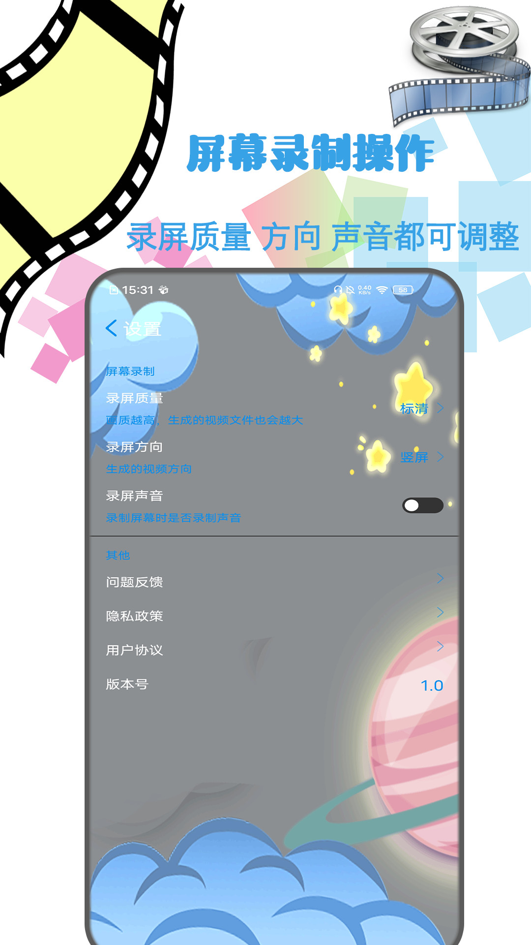 剪视频制作app下载安装到手机-剪视频制作官网app最新版 1.2.5