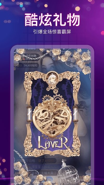 桃秀直播app下载安装-桃秀直播手机版下载 1.0.8