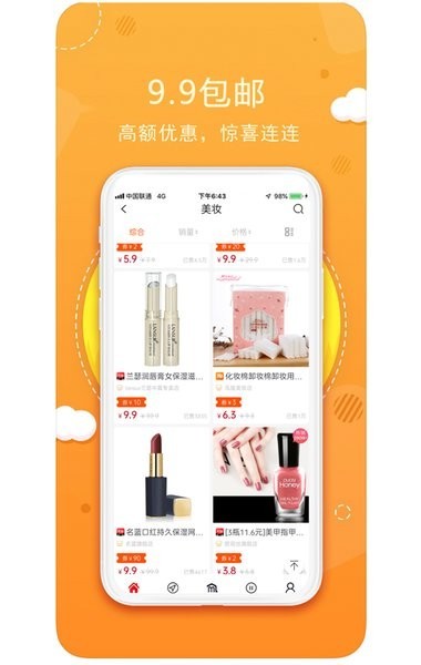 喵小盒app下载免费版-喵小盒最新版下载 3.7.1