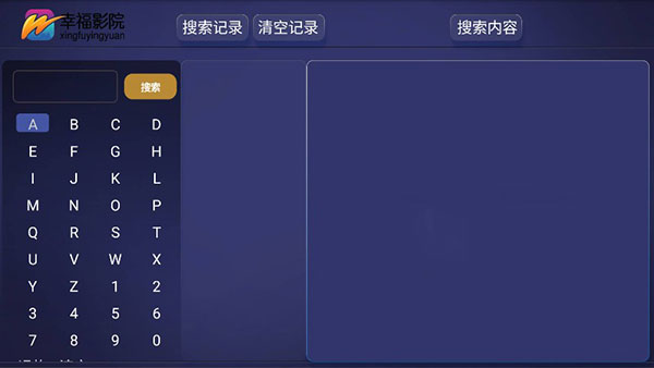 233电影app官方下载最新版-233电影手机版下载 1.3.0