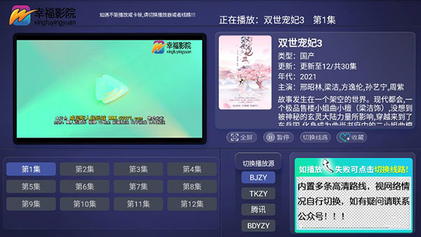 233电影app官方下载最新版-233电影手机版下载 1.3.0