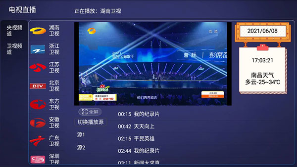 233电影app官方下载最新版-233电影手机版下载 1.3.0