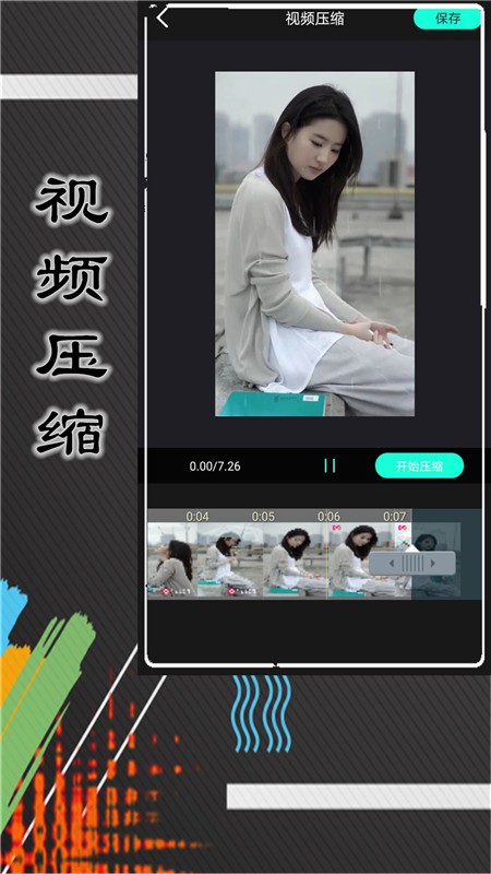 魅影视频剪辑官网下载安装到手机-魅影视频剪辑app最新版本免费下载 1.10