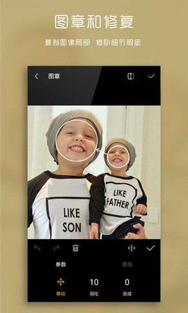 理理相机手机版下载-理理相机软件下载 11.12