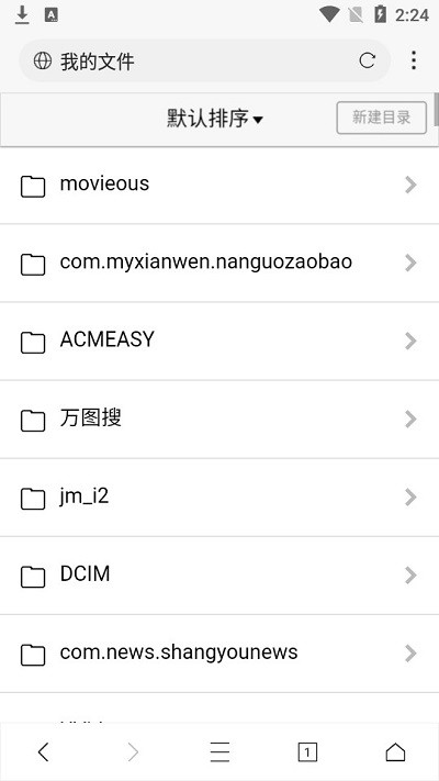 科学浏览器app官网下载安装-科学浏览器最新版下载 9.9.9