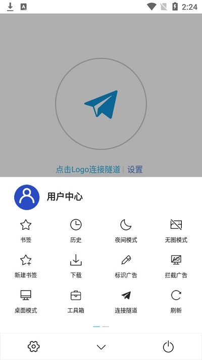 科学浏览器app官网下载安装-科学浏览器最新版下载 9.9.9