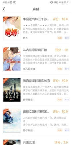 悦书阁app下载安装-悦书阁手机版下载 1.0