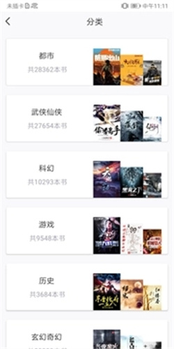 悦书阁app下载安装-悦书阁手机版下载 1.0