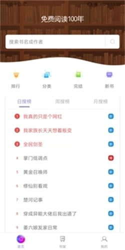 悦书阁app下载安装-悦书阁手机版下载 1.0