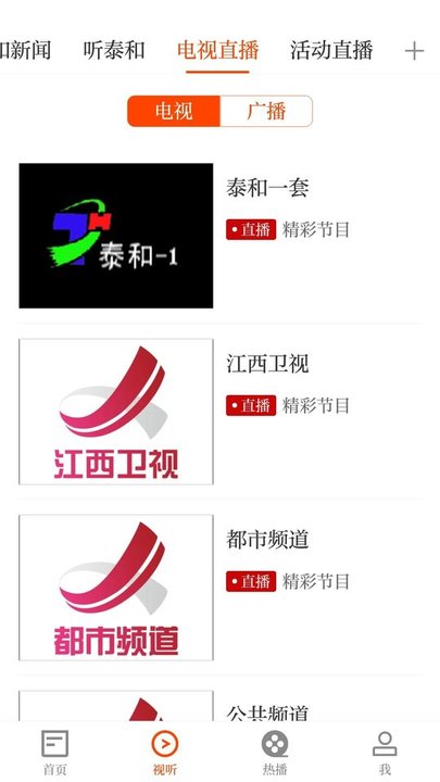 博览广丰app下载安装到手机-博览广丰官网app最新版 2.9.26