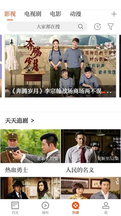 博览广丰app下载安装到手机-博览广丰官网app最新版 2.9.26