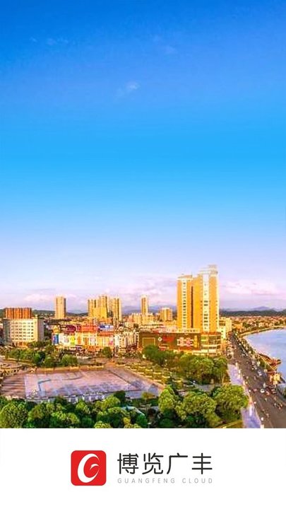 博览广丰app下载安装到手机-博览广丰官网app最新版 2.9.26